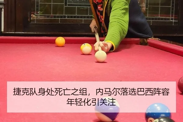 jie-ke-dui-shen-chu-si-wang-zhi-zu-nei-ma-er-luo-xuan-ba-xi-zhen-rong-nian-qing-hua-yin-guan-zhu-3-315.jpg
